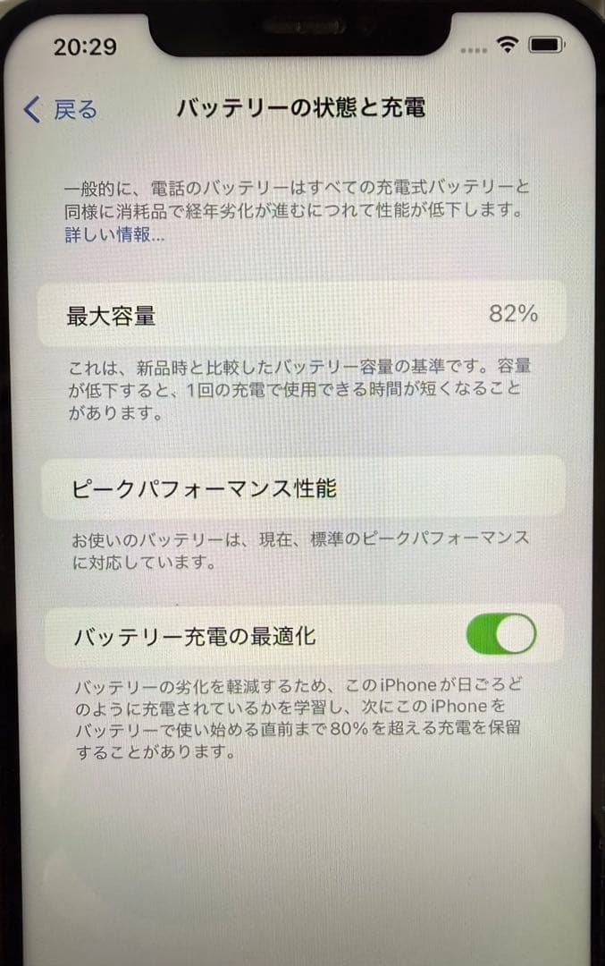 【海外仕様】iPhone XS Max ゴールド 256GB 携帯ケース付き