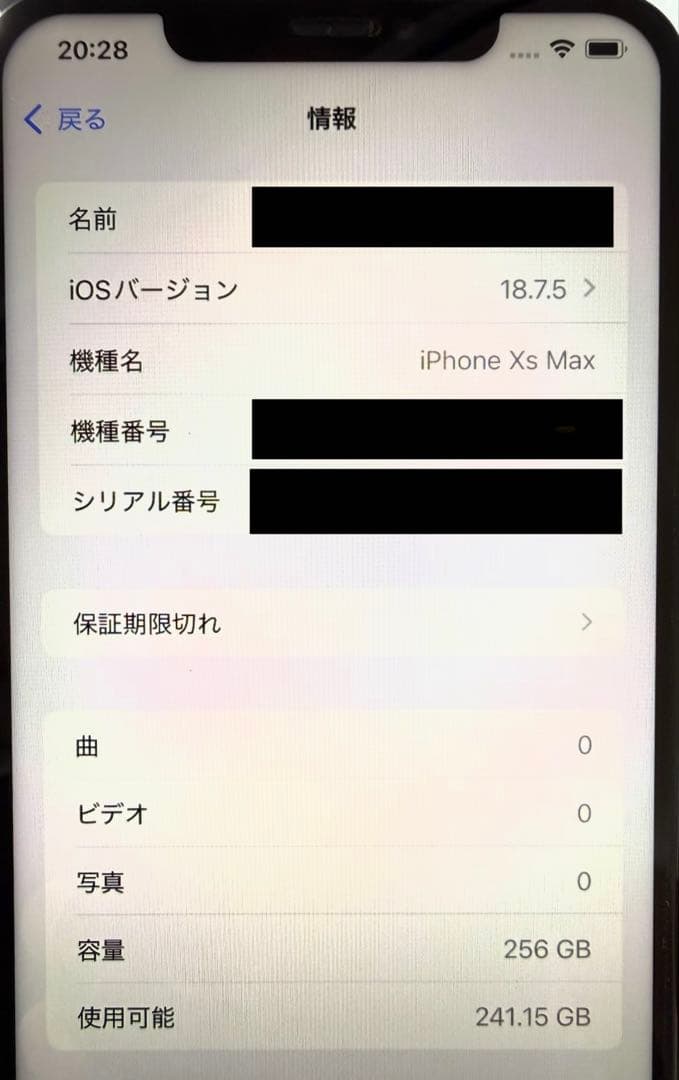 【海外仕様】iPhone XS Max ゴールド 256GB 携帯ケース付き