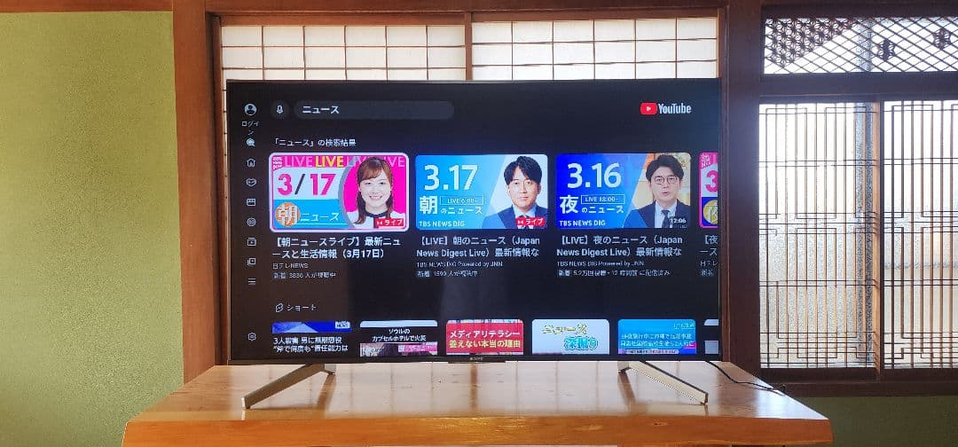 SONY BRAVIA KJ-55X8500F 55インチ Androidテレビ