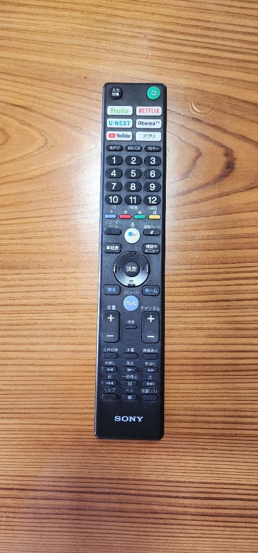 SONY BRAVIA KJ-55X8500F 55インチ Androidテレビ