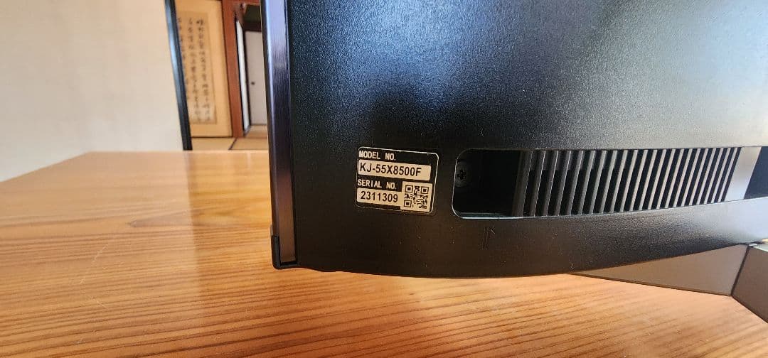 SONY BRAVIA KJ-55X8500F 55インチ Androidテレビ