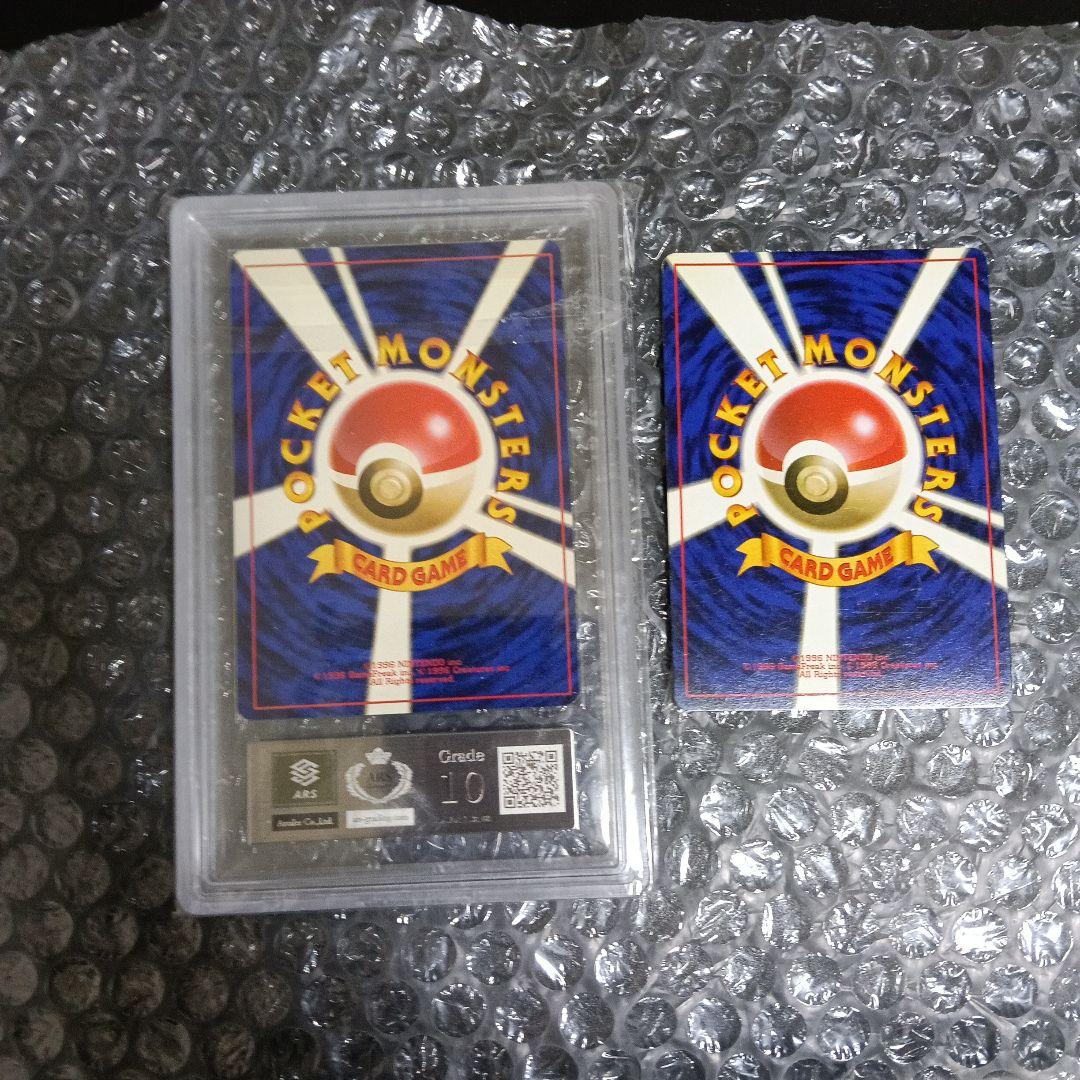 1996年.リザードン ★ 第1弾拡張パック！ gamnt10.比較画像撮影あり