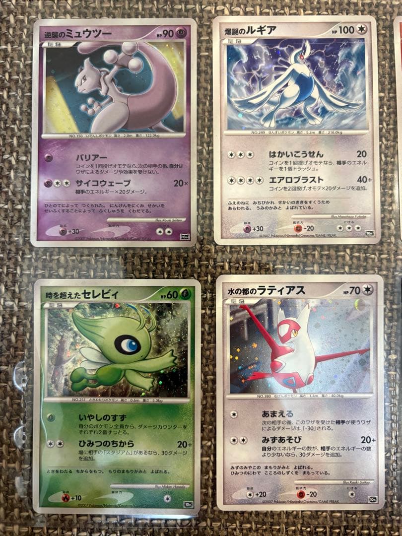 ポケモン映画10周年記念プレミアムシート（カード未使用/外袋の右下に破れあり）
