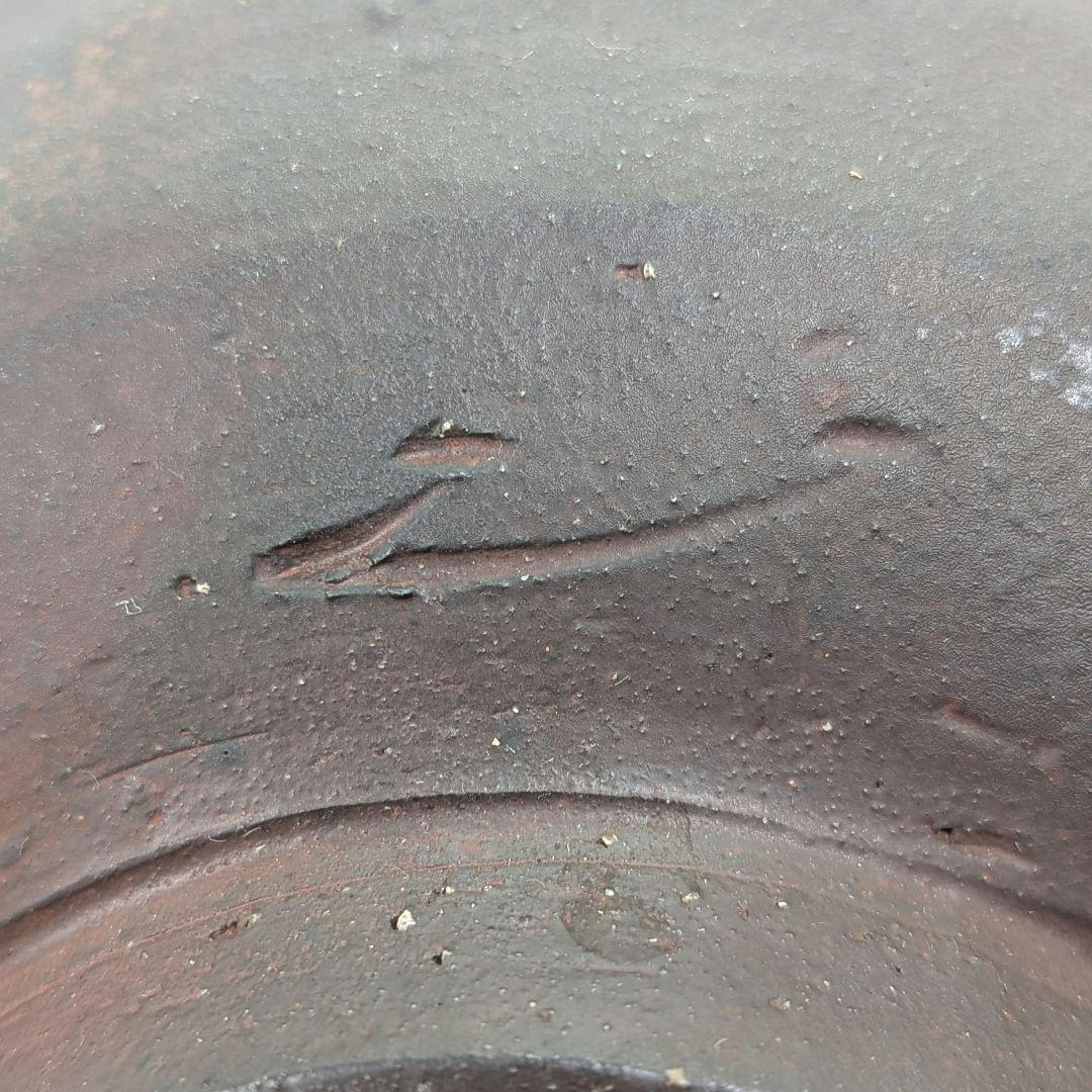 備前焼 茶盌 合箱合布 抹茶碗 抹茶茶碗 茶道具 茶器 食器 在銘 作家作品