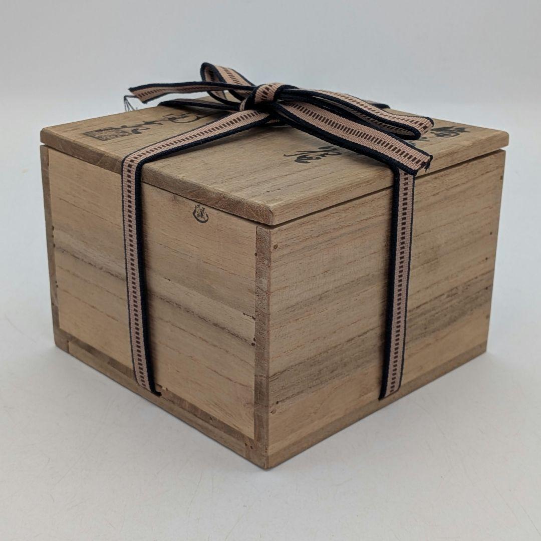 備前焼 茶盌 合箱合布 抹茶碗 抹茶茶碗 茶道具 茶器 食器 在銘 作家作品