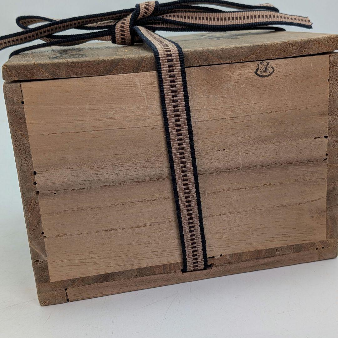 備前焼 茶盌 合箱合布 抹茶碗 抹茶茶碗 茶道具 茶器 食器 在銘 作家作品