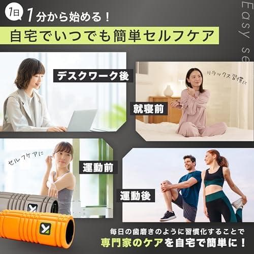 トリガーポイント(TRIGGERPOINT) グリッド フォームローラー スト*