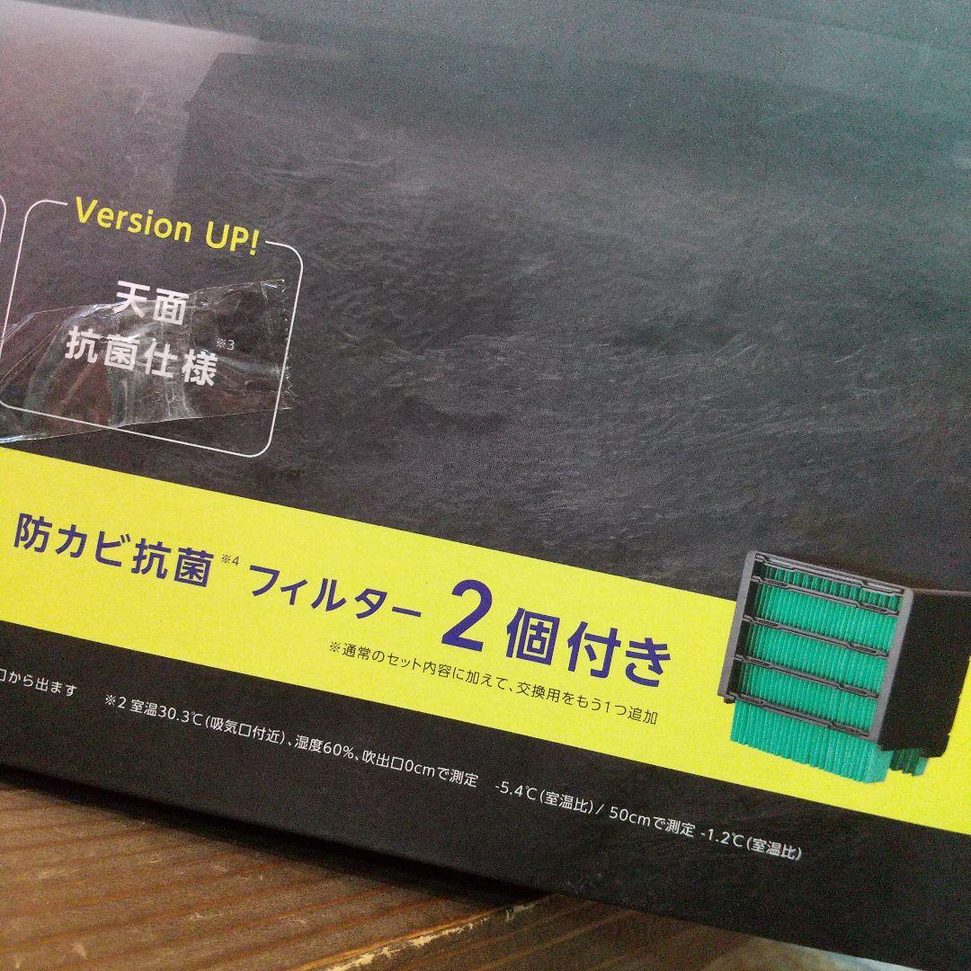 shop Japan COCOHIE R6 冷風機 スポットクーラー