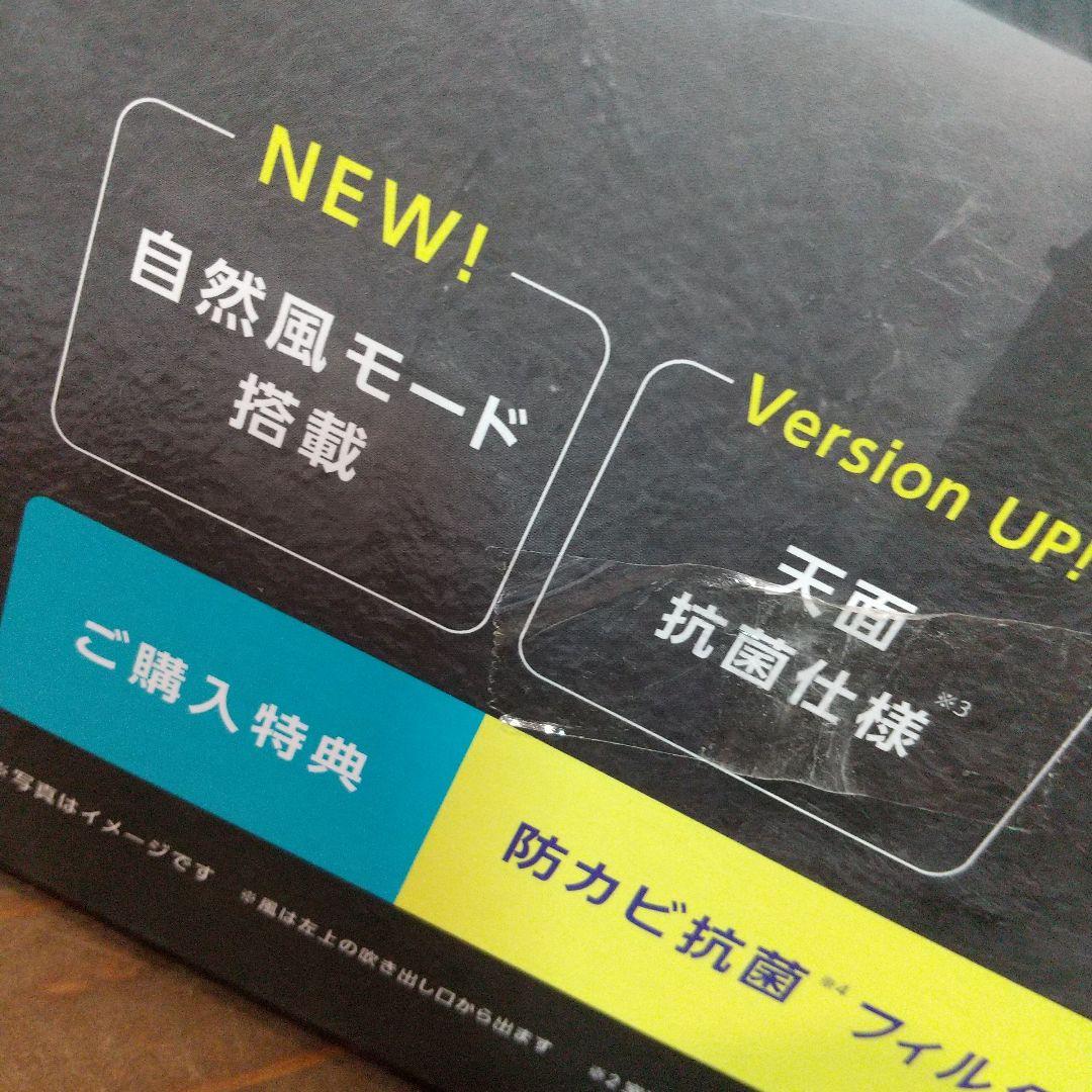shop Japan COCOHIE R6 冷風機 スポットクーラー