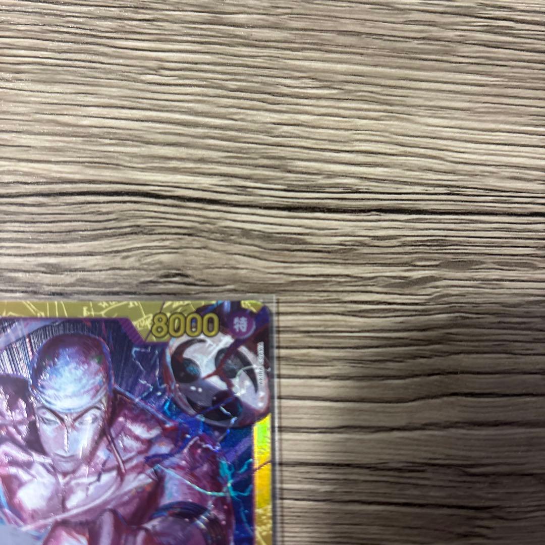 【美品】エネル　SEC