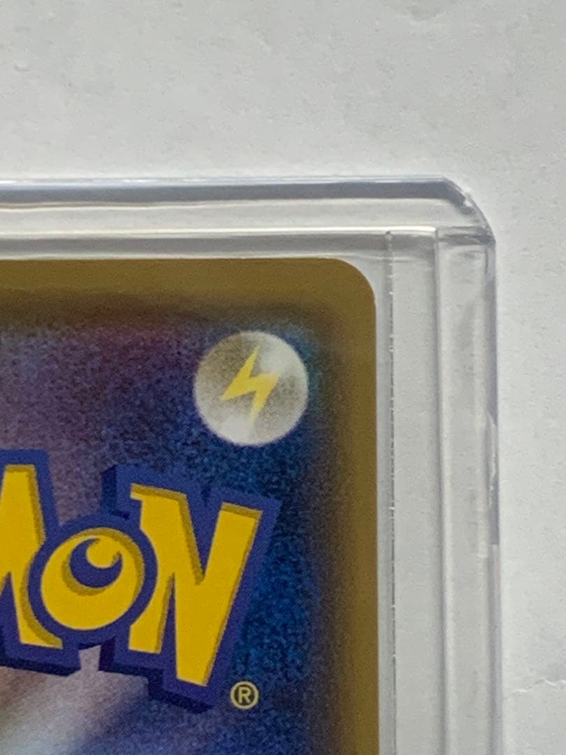 ポケモンカード ポケカ ピカチュウ5枚 まとめ売り