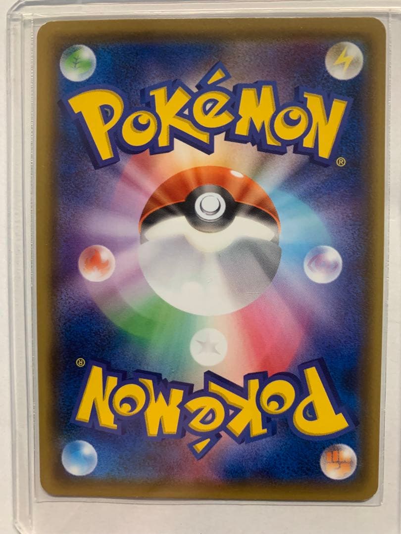 ポケモンカード ポケカ ピカチュウ5枚 まとめ売り
