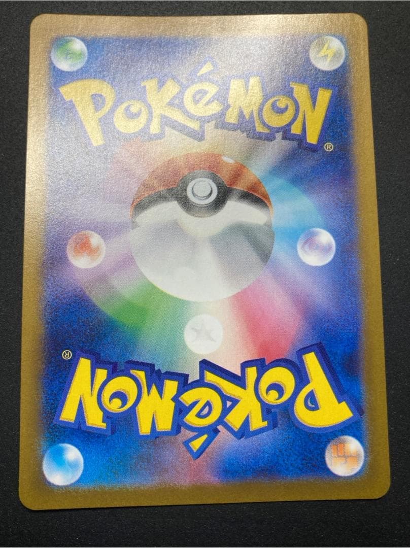 ポケモンカード P 289/SV-P フクオカのピカチュウ