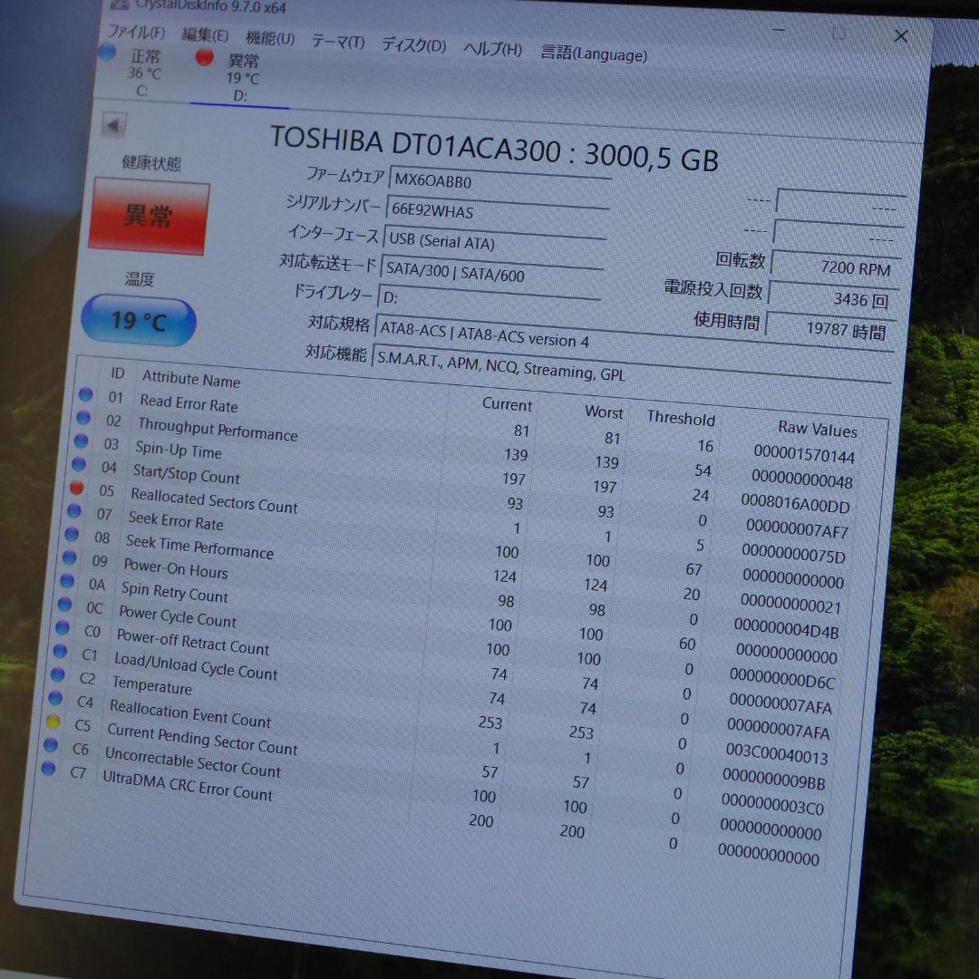 A5484 バッファロー 外付けHDD 3TB HD-LC3.0U3-BKD