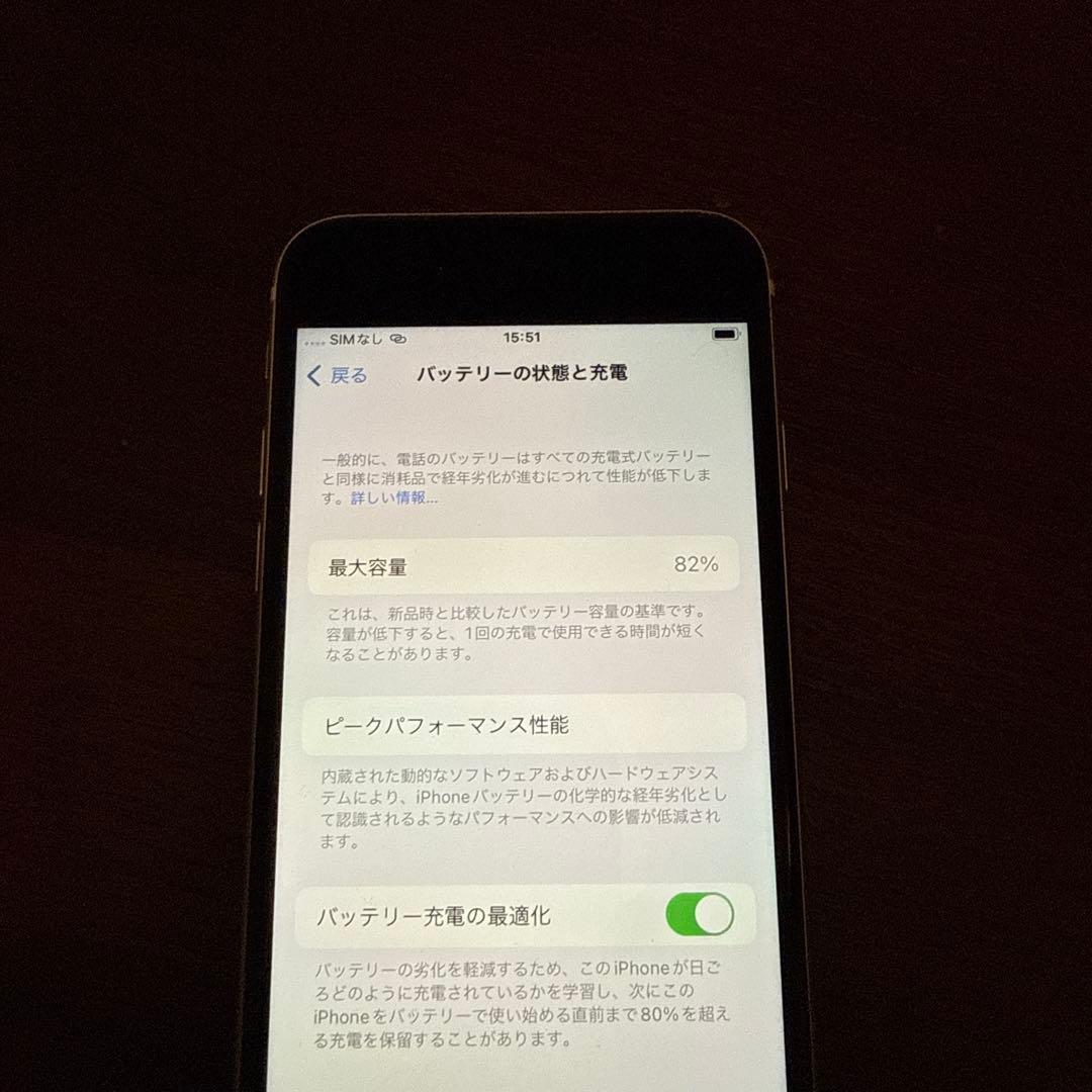 iPhone SE 第二世代　画面に傷あり　初期化済み