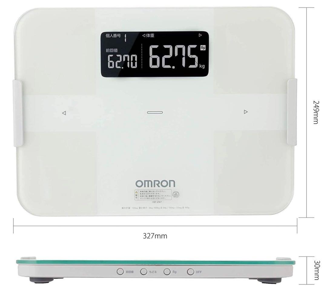 OMRON Karada Scan 256T 体重体組成計