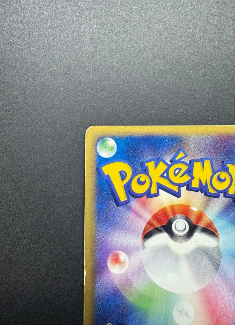 ポケモンカード　ニドクイン 010/088 eカード　渦巻きホロ