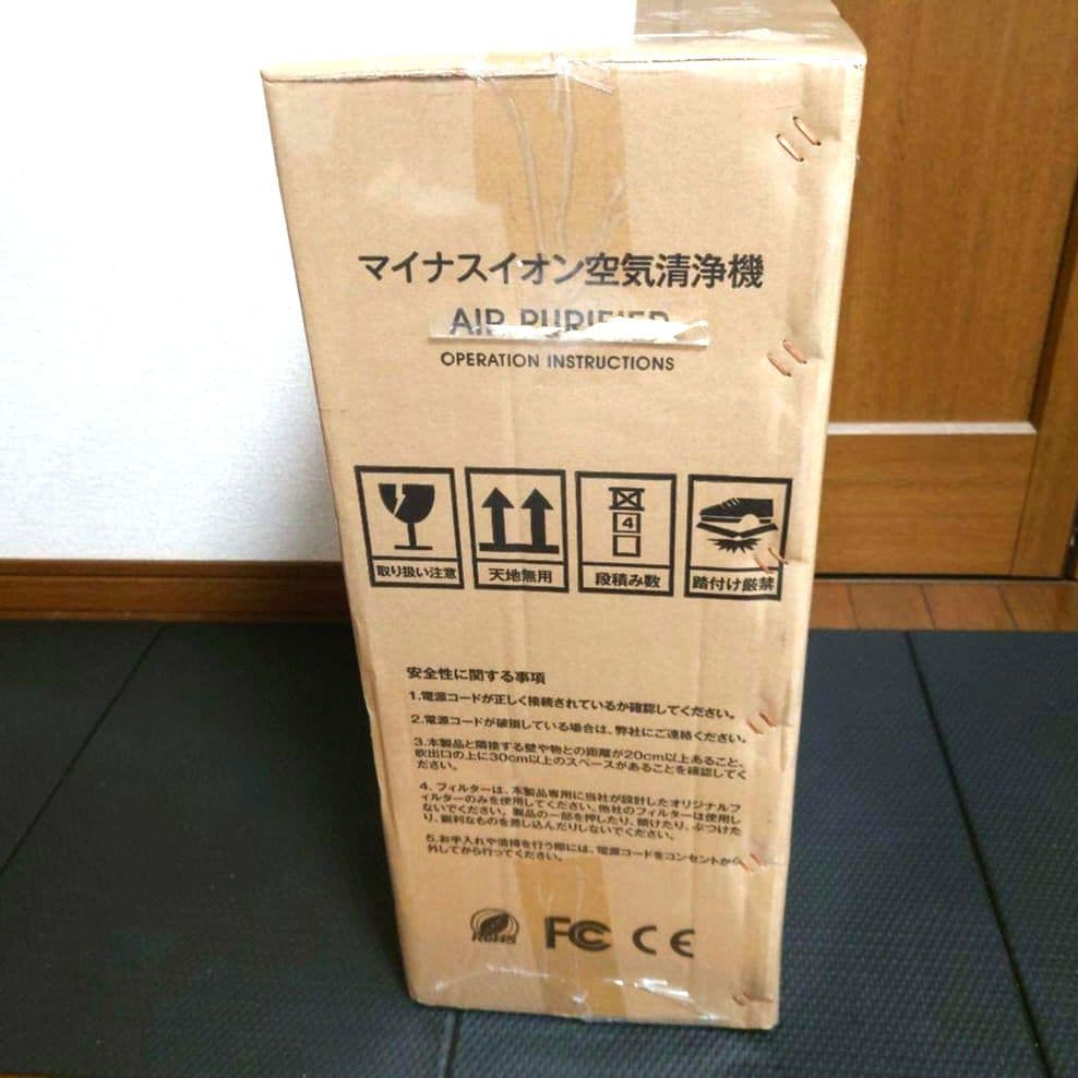 06【未開封】PARACHASE マイナスイオン空気清浄機　わけあり格安出品