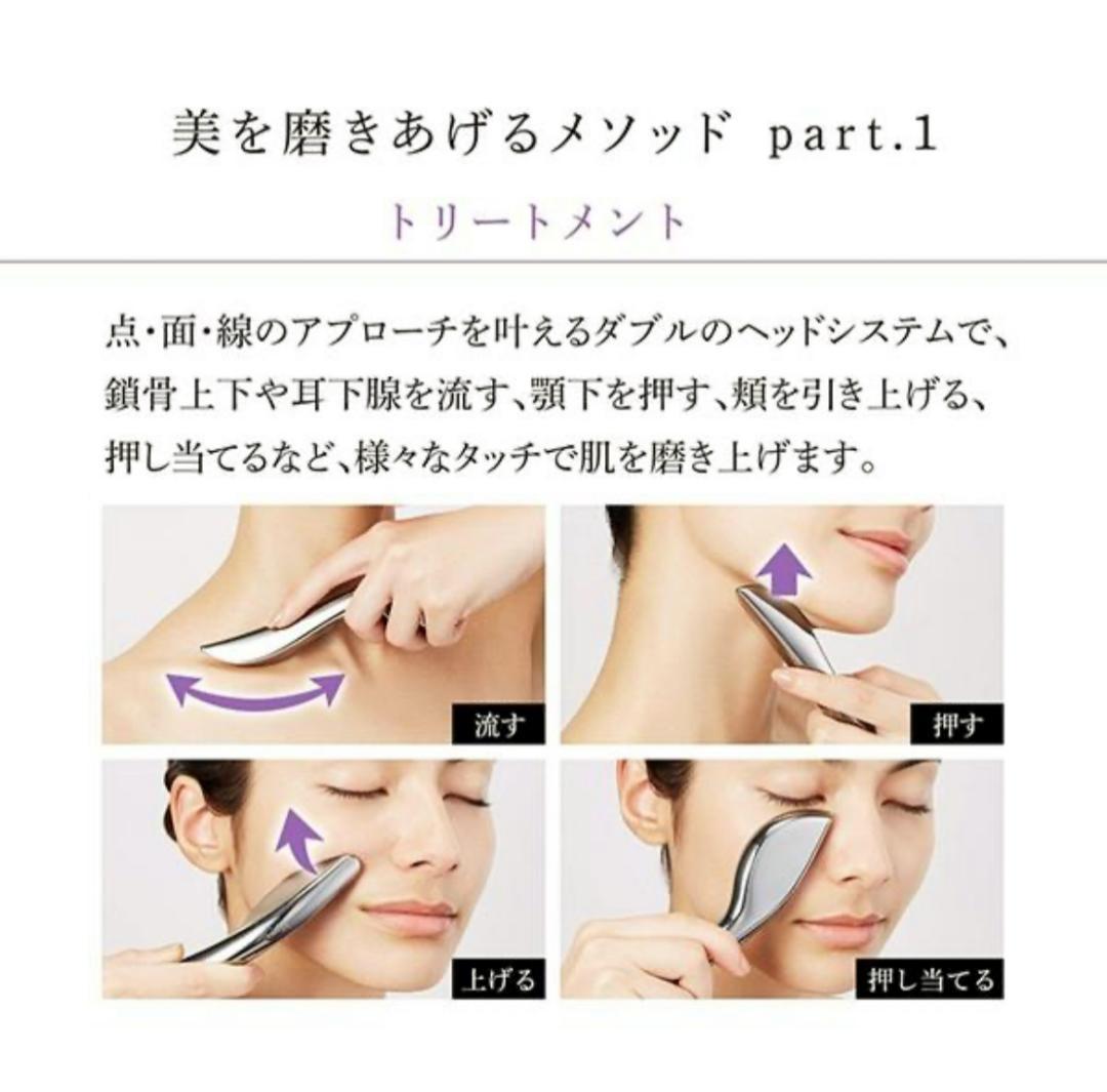 【美品】MDNA SKIN＊MAGNETIC FLOW＆マスクリムーバーシート