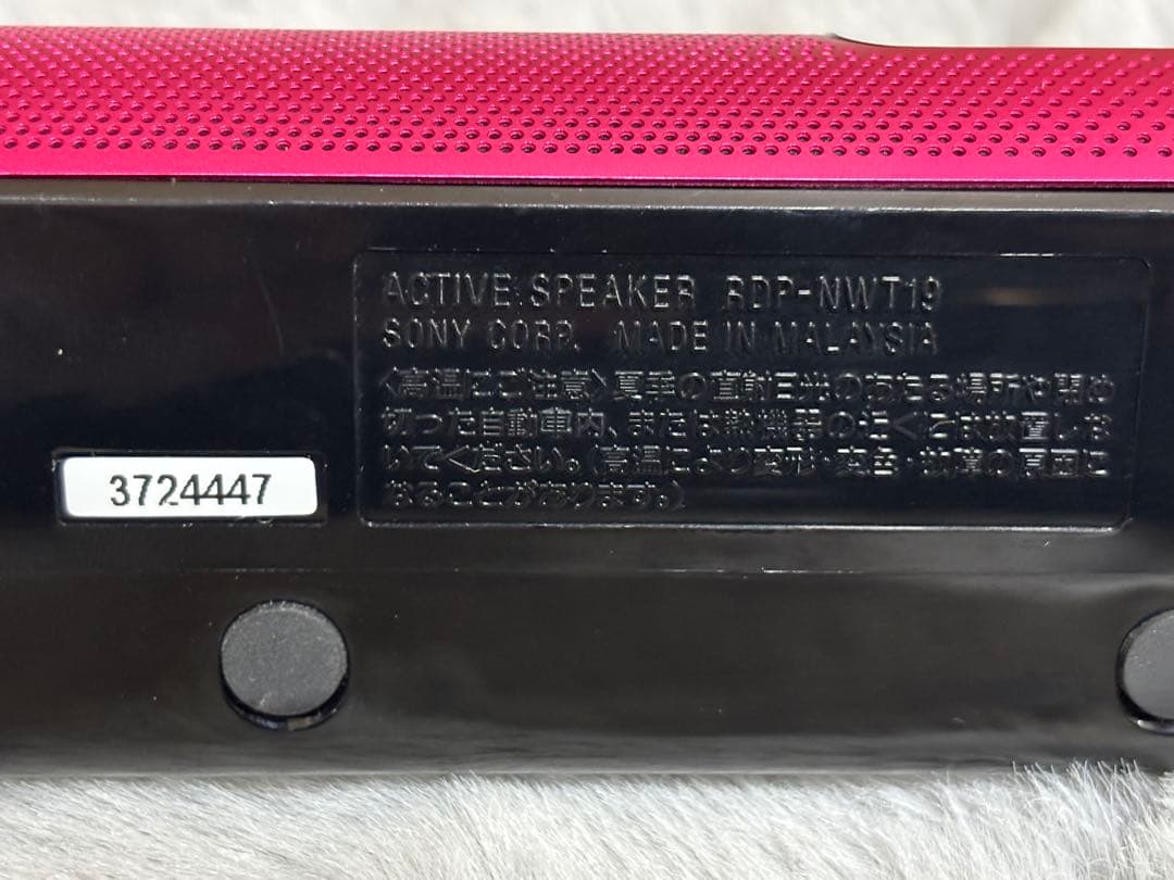 SONY WALKMAN NW-S14 8GB ピンク　スピーカー付き