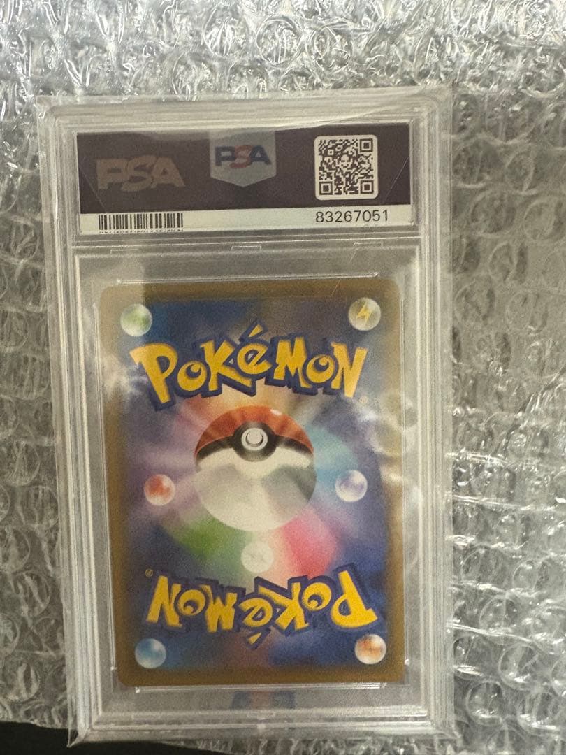 おたんじょうびピカチュウ　25th PSA10