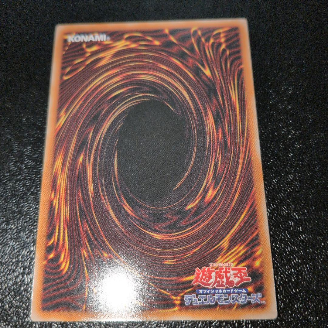 遊戯王OCG 王のしもべ ブラック・マジシャン　オーバーフレームプリズマ　日版