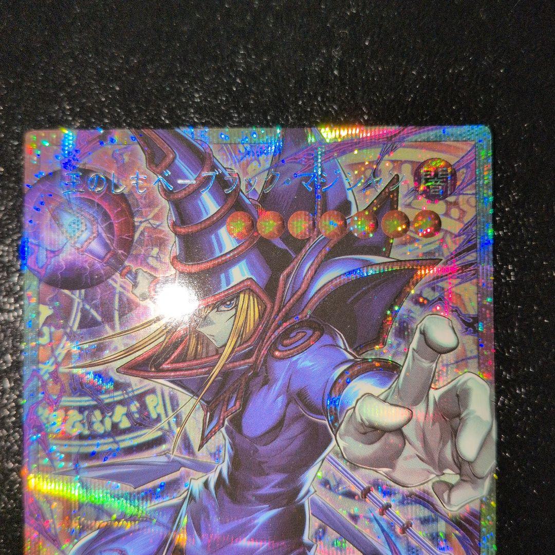 遊戯王OCG 王のしもべ ブラック・マジシャン　オーバーフレームプリズマ　日版