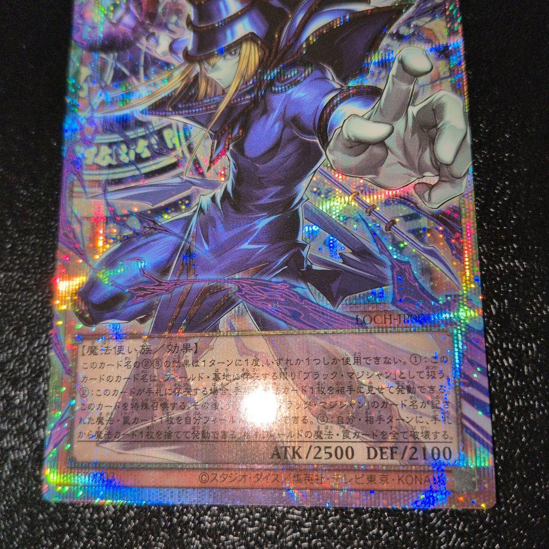 遊戯王OCG 王のしもべ ブラック・マジシャン　オーバーフレームプリズマ　日版