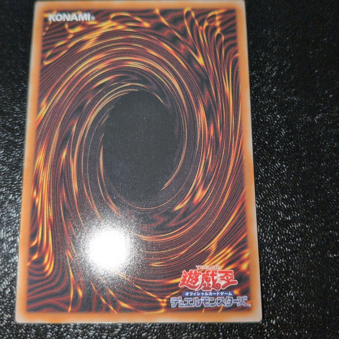 遊戯王OCG 王のしもべ ブラック・マジシャン　オーバーフレームプリズマ　日版