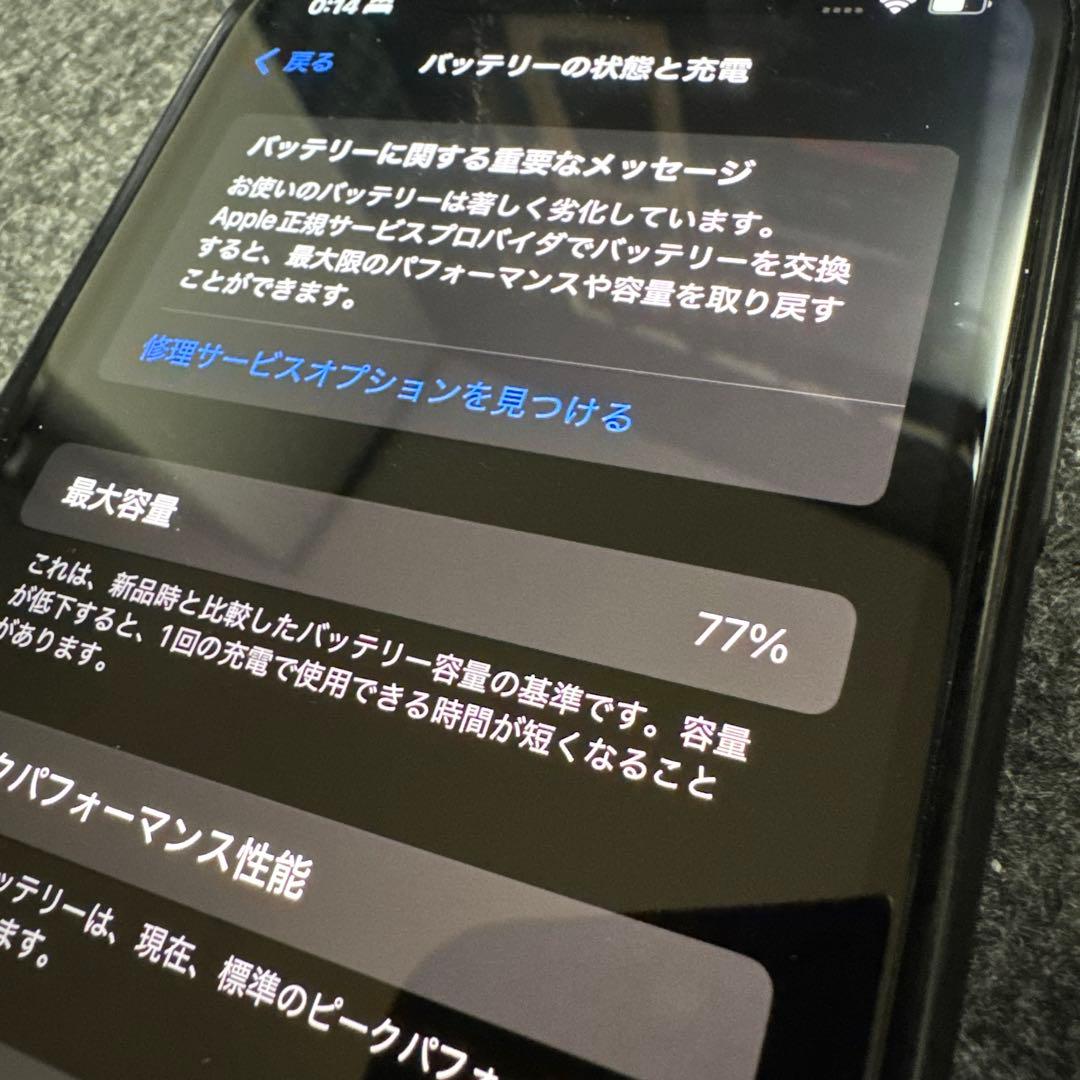 iPhone Xs Max 64GB バッテリー状態77%