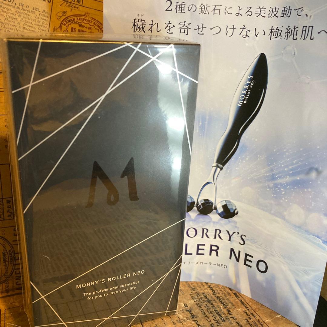 MORRY'S ROLLER NEO 美顔ローラー　膝掛け 巾着付き　肌ファス