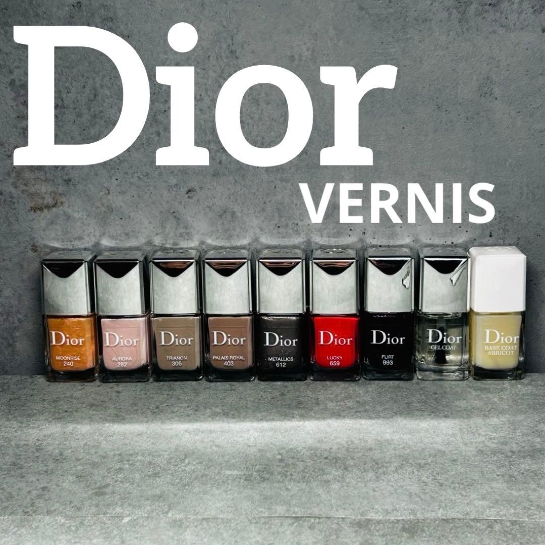 ディオールヴェルニ7本➕ジェルコート➕ベースコートDIOR