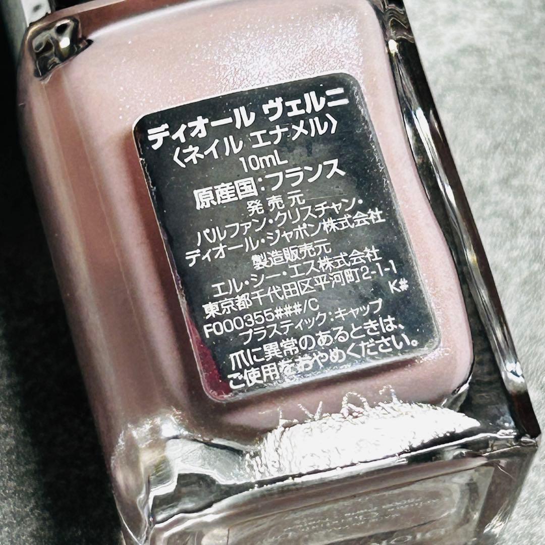 ディオールヴェルニ7本➕ジェルコート➕ベースコートDIOR