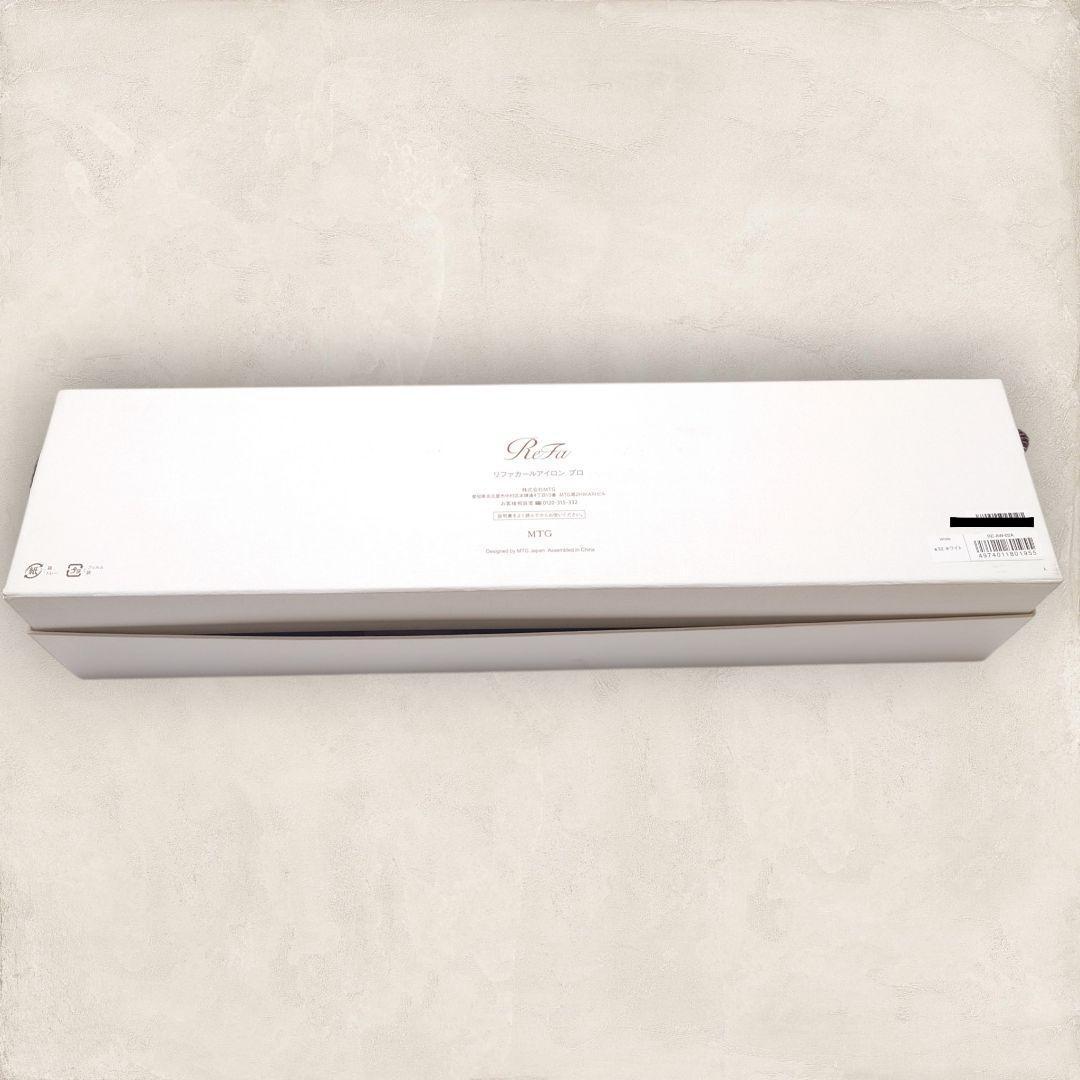 【はる】 ReFa RE-AW-02A カールアイロン プロ 32mm