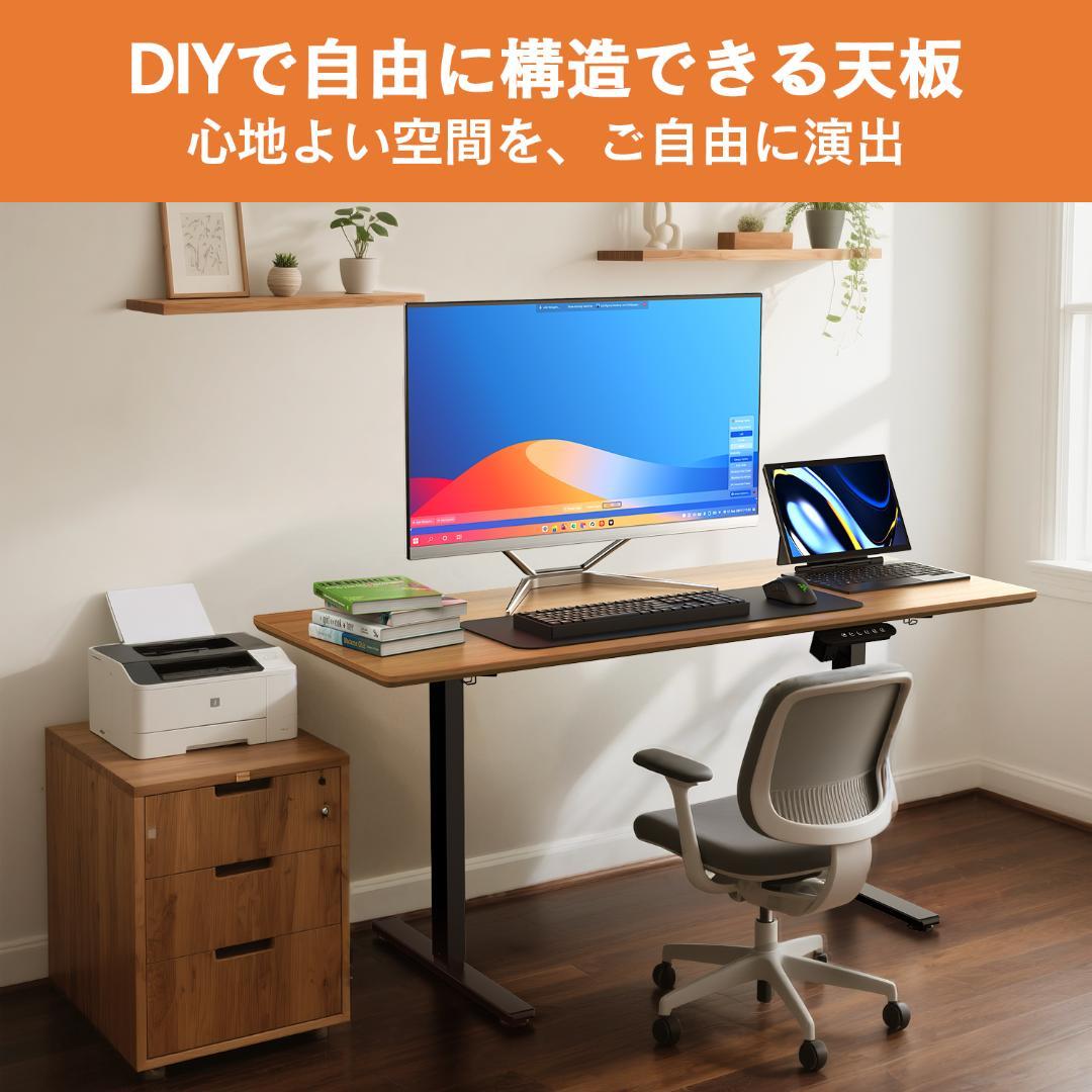 電動昇降デスク用フレーム メモリ機能付 昇降式デスク 昇降高さ70-115cm