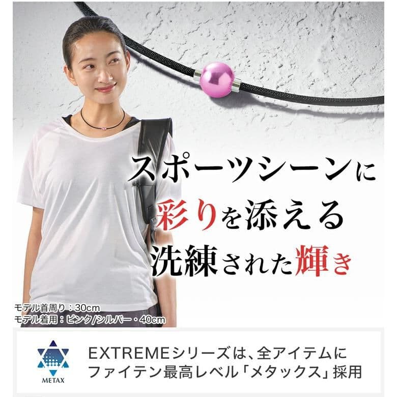 phiten正規品 RAKUWAネックEXTREMEミラーボール ( ライト )