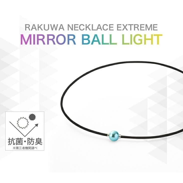 phiten正規品 RAKUWAネックEXTREMEミラーボール ( ライト )