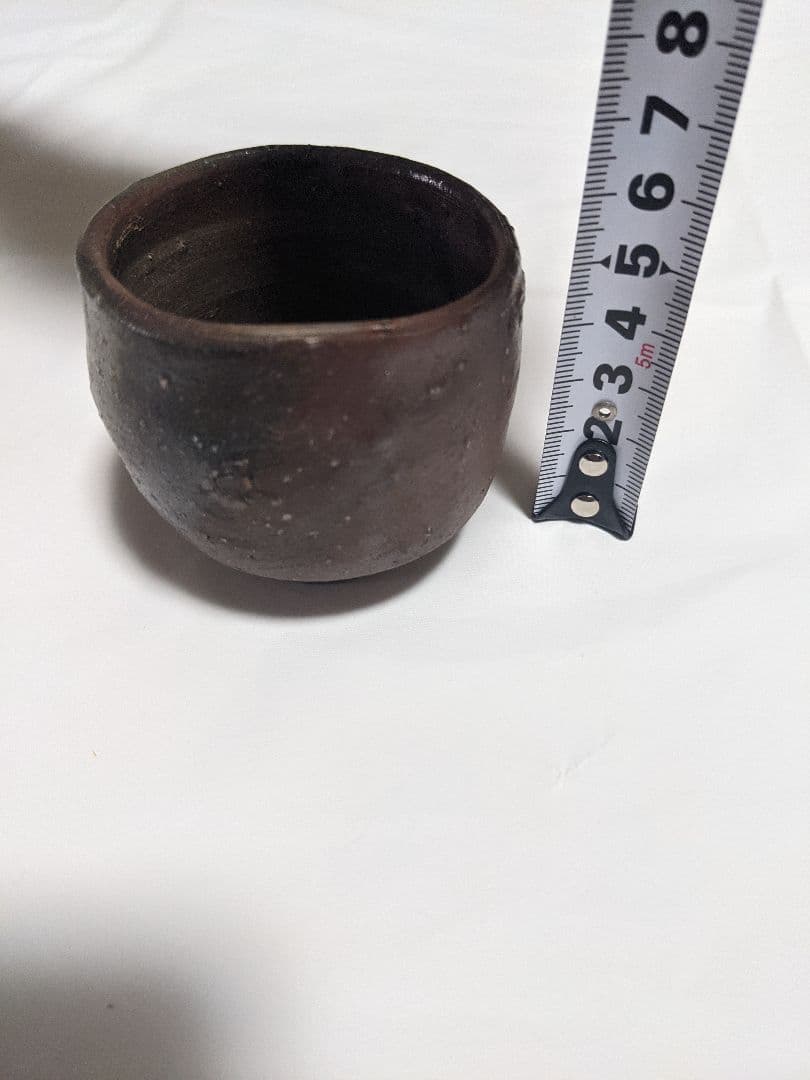 備前焼　酒盃　　箱あり。説明書無し。陶印あり。