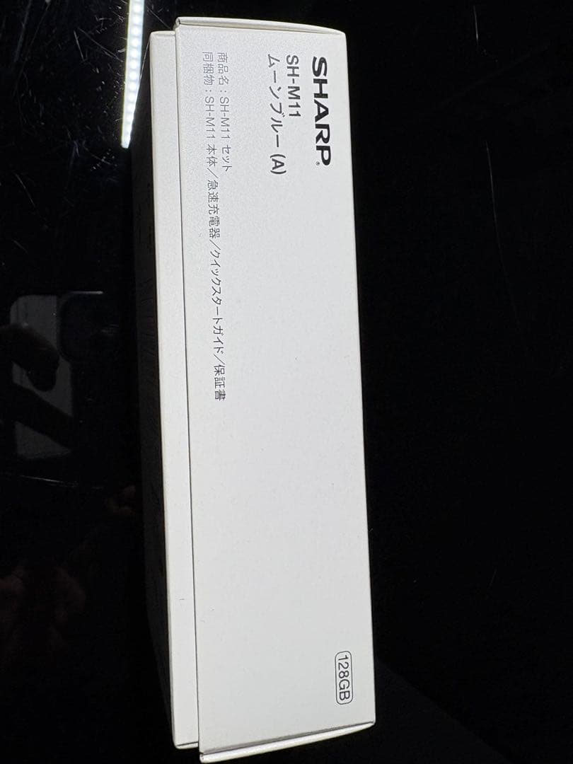 AQUOS sense3plus 本体 128GB SH-M11