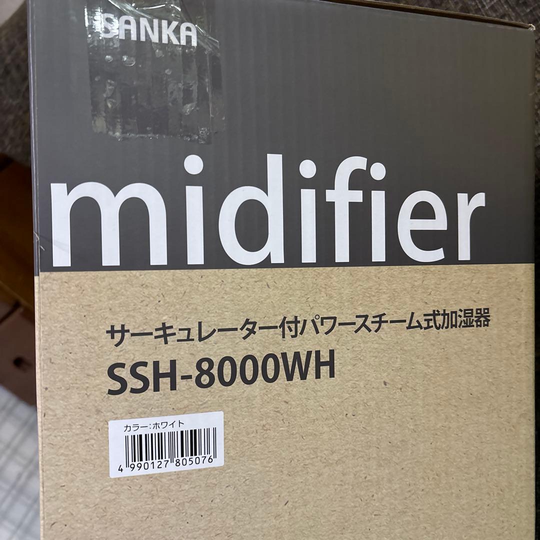 サーキュレーター付加湿器 SSH-8000WH ホワイト