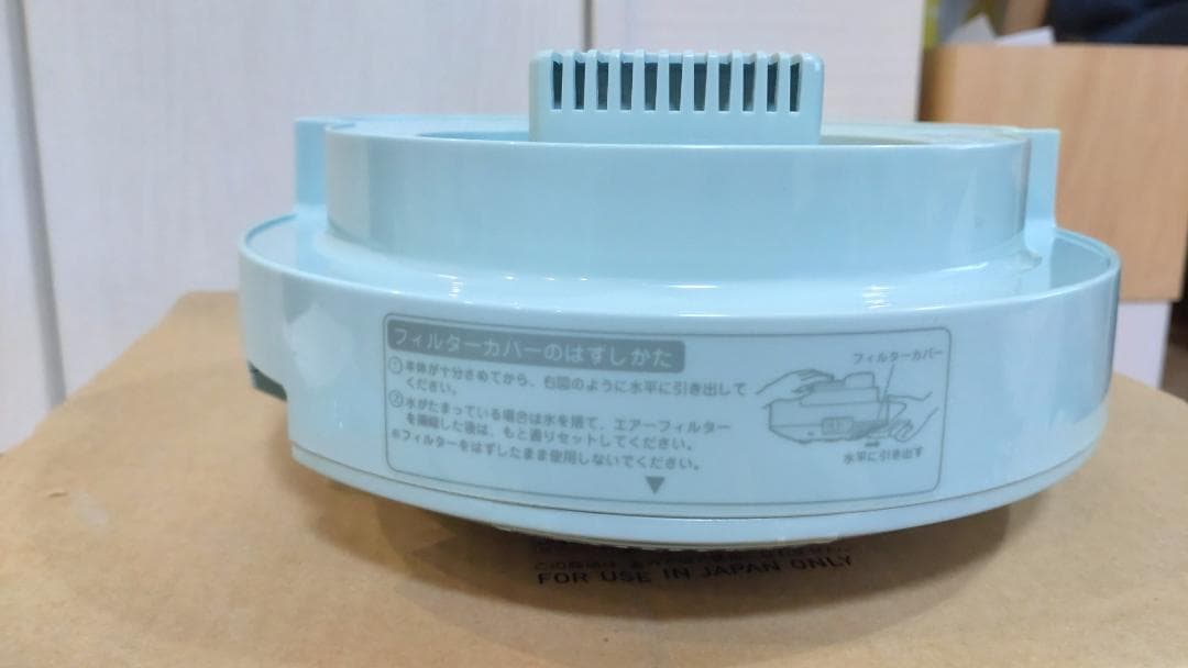 希少　美品±0プラスマイナスゼロ　スチームファン式加湿器　ライトブルー