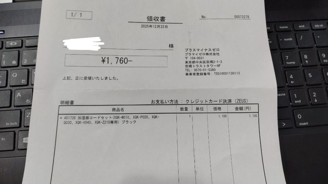 希少　美品±0プラスマイナスゼロ　スチームファン式加湿器　ライトブルー