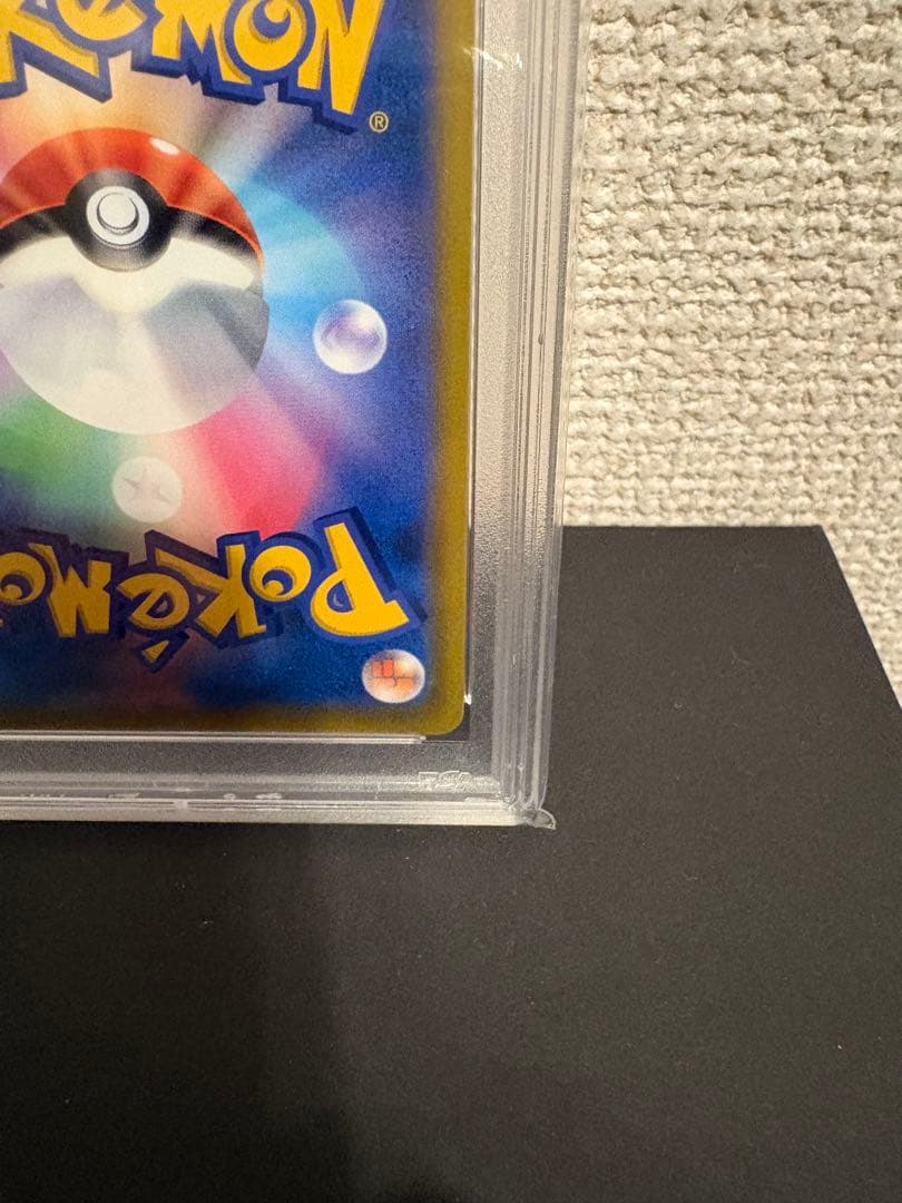 【PSA10】ナタネの活気 SR S10D タイムゲイザー 078/067