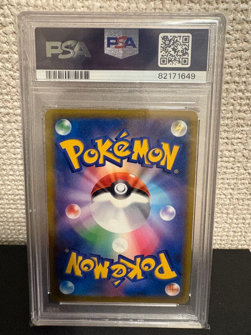 【PSA10】ナタネの活気 SR S10D タイムゲイザー 078/067