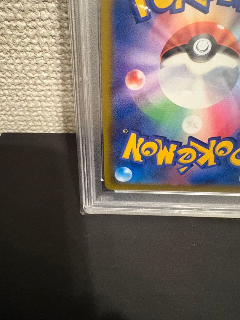 【PSA10】ナタネの活気 SR S10D タイムゲイザー 078/067