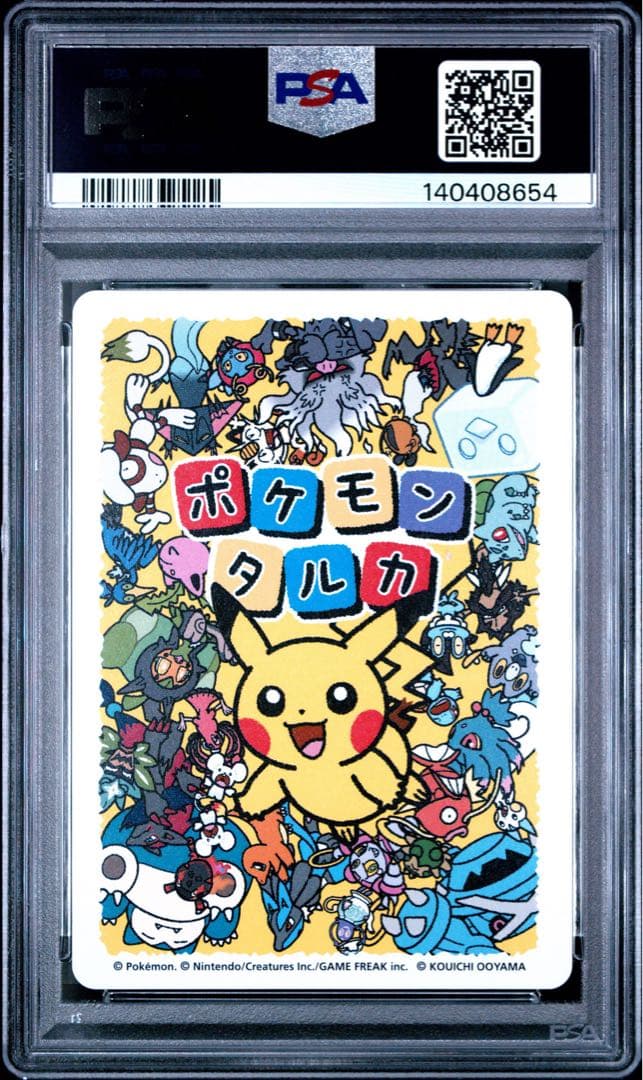 【PSA10】ポケモンタルカ ルカリオ