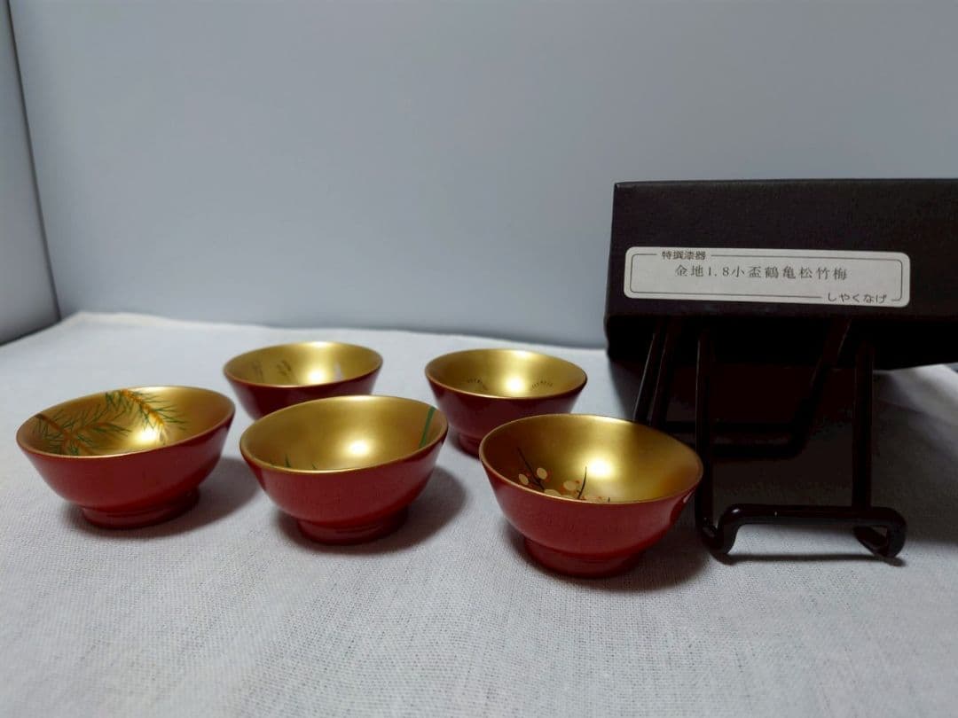 値下げ【新品未使用】会津漆器　金地1.8小盃　5客　鶴亀松竹梅　手描き　会津塗り