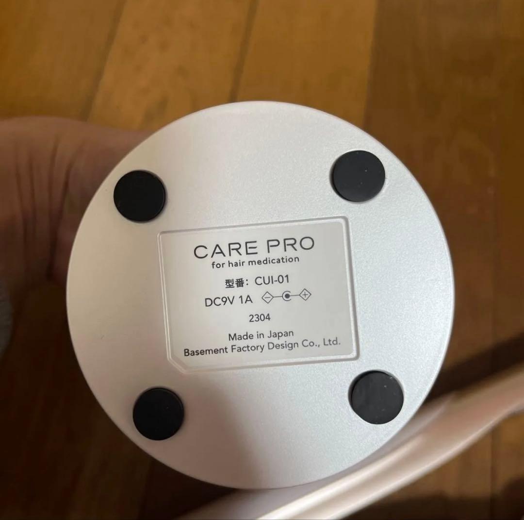 CARE PRO DEEP ケアプロ　超音波ヘアアイロン