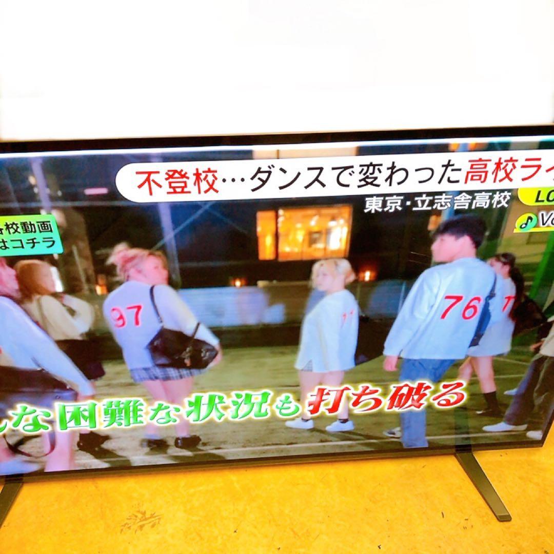 SONY 4K有機ELテレビ KJ-55A8H 55インチ 2020年製