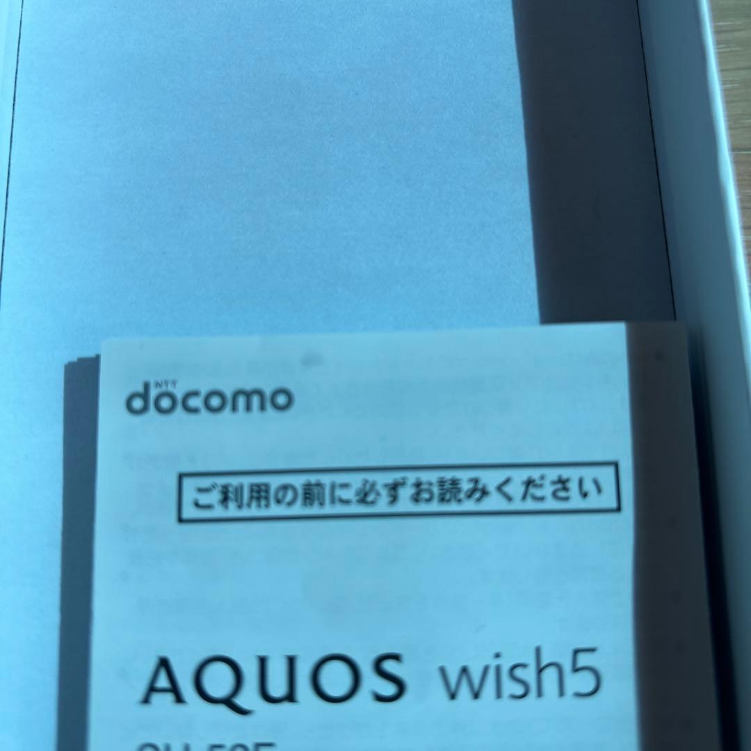 AQUOS wish5 docomoモデルSIMフリー　ブラック　ソフトカバー付